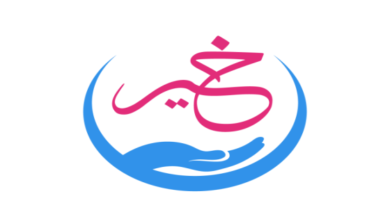 أرقام و عنوانين التواصل مع جمعيات الأيتام فى قطاع غزة
