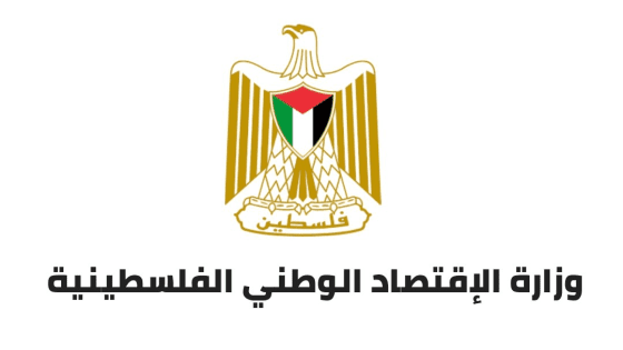 ‎كشوفات تعبئة أسطوانات الغاز في محافظة خانيونس ‎ورفح والوسطى