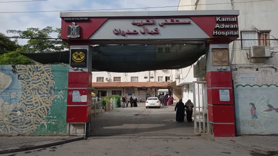 “الصحة العالمية”: نجحنا بالوصول لـ”كمال عدوان” وتزويده بالإمدادات الطبية