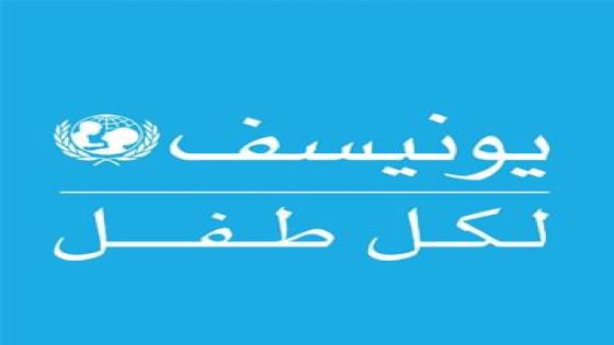 الآن .. دورة جديدة للتسجيل في الـ 1000 شيكل المقدمة من اليونسيف