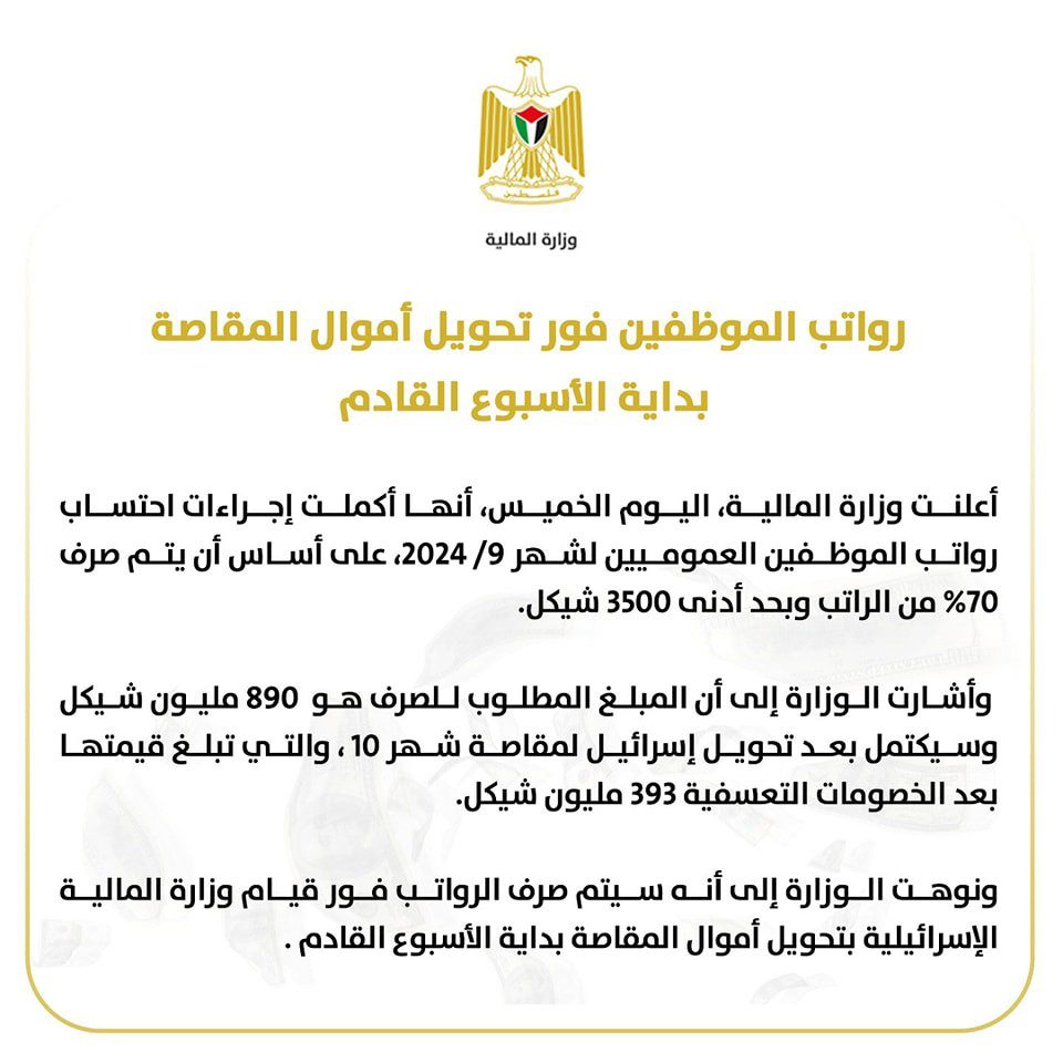 IMG 0422 - رفح نيوز الآن Rafah Now