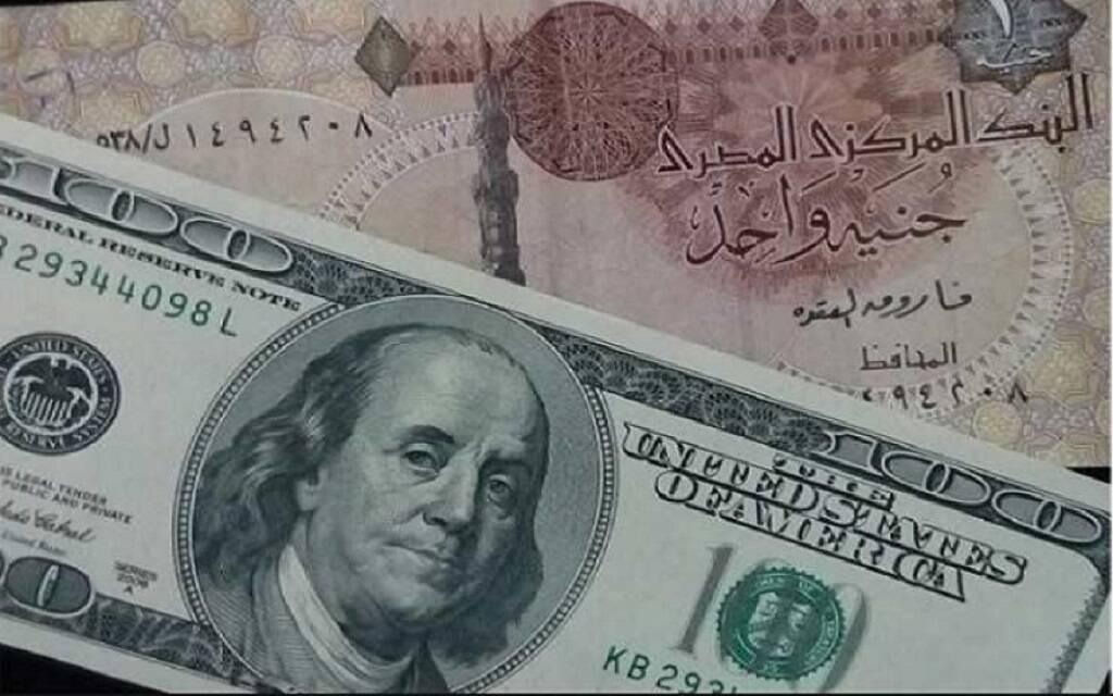 سعر الدولار مقابل الجنيه المصري بالبنوك مع بداية تعاملات الاثنين