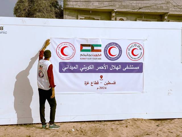 مستشفى الهلال الأحمر الكويتي الميداني يعلن عن حملة للتبرع بالدم في خانيونس