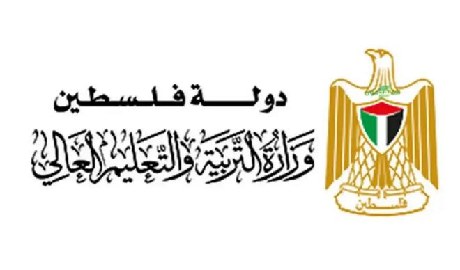 رابط تسجيل وتنظيم المبادرات التعليمية في قطاع غزة