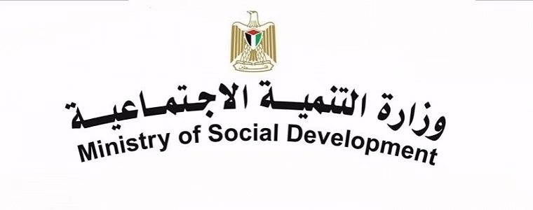 سجل الآن: رابط لتوثيق بيانات النازحين من شمال غزة لتوزيع المساعدات المالية والعينية