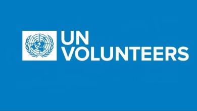برنامج متطوعي الأمم المتحدة (UN Volunteer) يُعلن عن وظائف شاغرة
