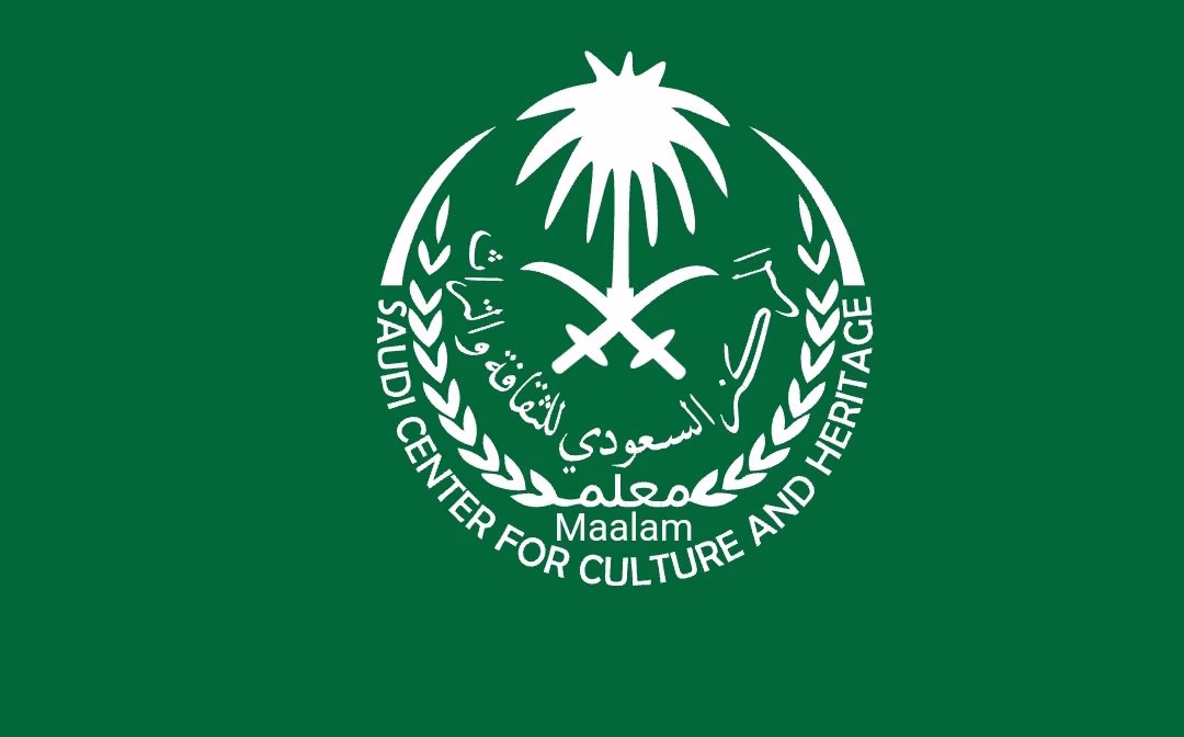 رابط جديد لتحديث البيانات لدى المركز السعودي للثقافة والتراث – حدث وسجل الآن