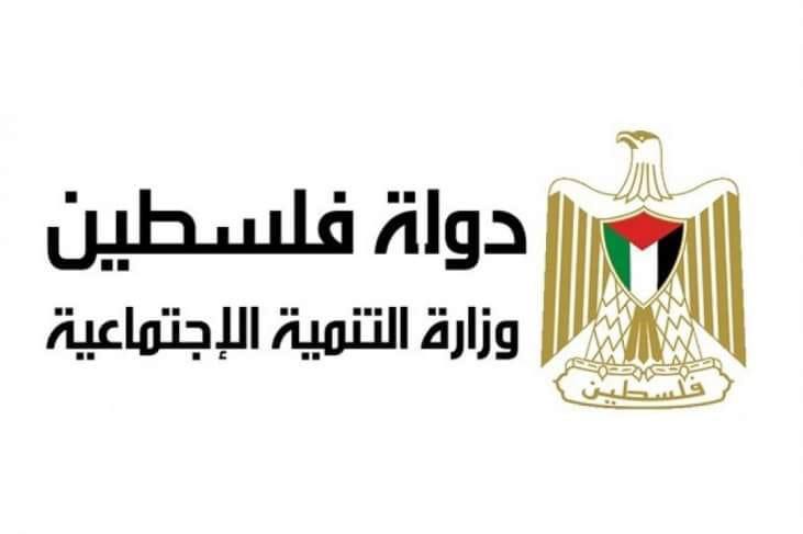 وزارة التنمية الاجتماعية توزع سلال غذائية لدعم النازحين في مواصي خان يونس