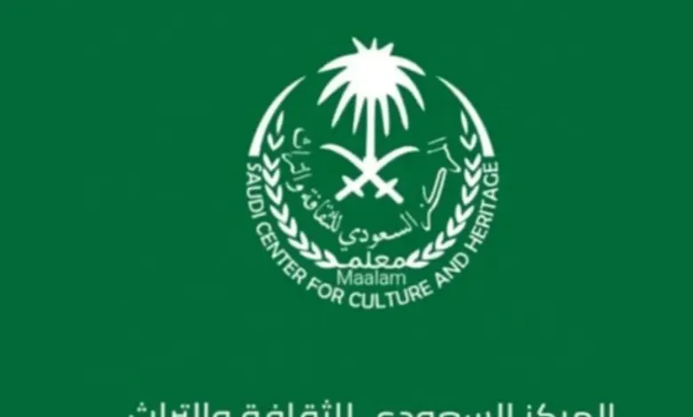 المركز السعودي يصدر تنويه مهم لأهالي قطاع غزة