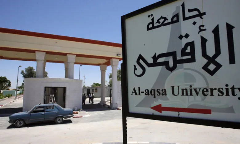 جامعة الأقصى تعلن جدول الاختبارات النهائية التعويضية للطلبة