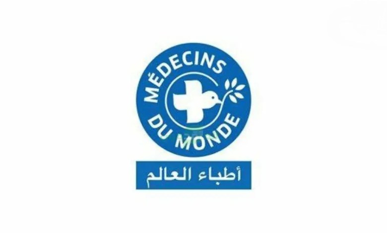 منظمة أطباء العالم (MDM) تعلن عن وظائف شاغرة – قطاع غزة