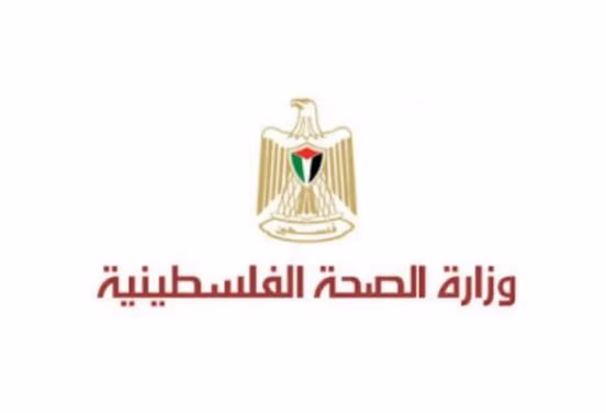 وزارة الصحة الفلسطينية تنشر رابطا للتبليغ المفقودين فى قطاع غزة