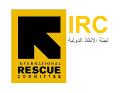 لجنة الإنقاذ الدولية (IRC) تعلن عن وظائف شاغرة