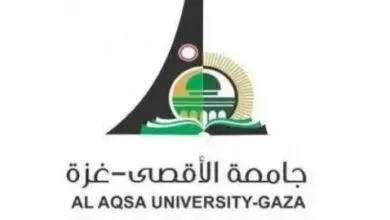 تعليمات التسجيل والدراسة للفصل الأول 2024-2025م بجامعة الأقصى