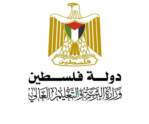 وزارة التربية والتعليم العالي تدعو موظفيها لتحديث البيانات الوظيفية