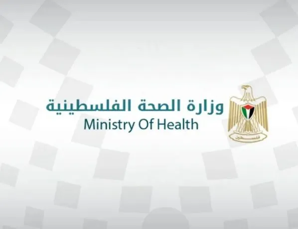الصحة بغزة : رابط تسجيل وتحديث بيانات المفقودين