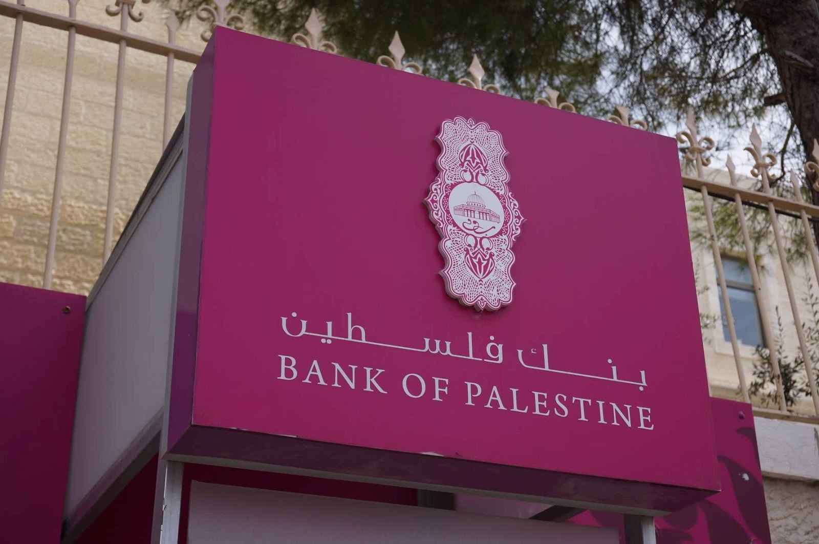 بنك فلسطين : سيتم ادخال عربيات صرافة متنقلة لتلبية حاجة سكان قطاع غزة