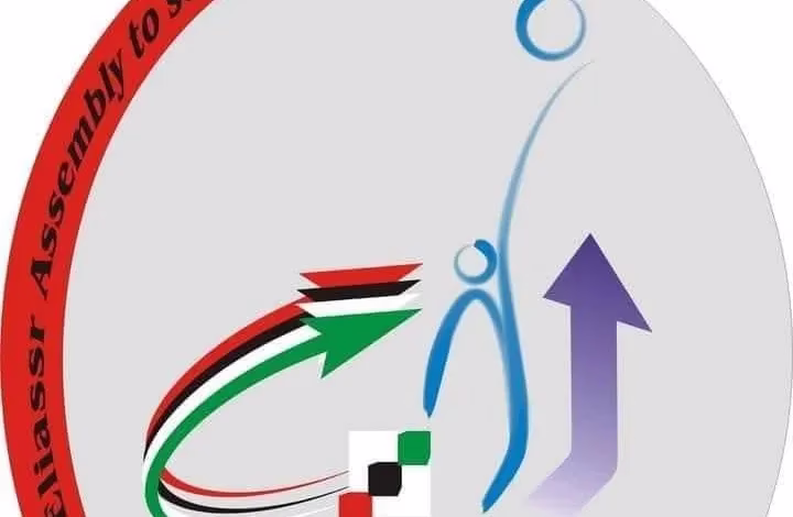 إغاثة طارئة .. رابط التسجيل في مساعدات جمعية الياسر للمرأة والطفل