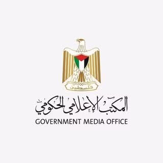 المكتب الإعلامي الحكومي يطلق تحذير بالتزامن مع الحديث عن صفقة تبادل في غزة