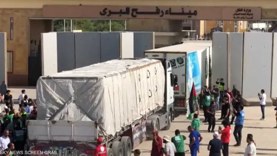 رابط تسجيل المساعدات عبر وزارة التنمية الاجتماعية: تحديث البيانات الآن