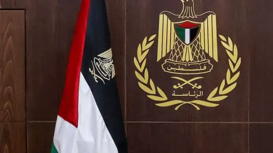 تعديدلات جديدة على قانون يتعلق بديوان الرئاسة الفلسطينية