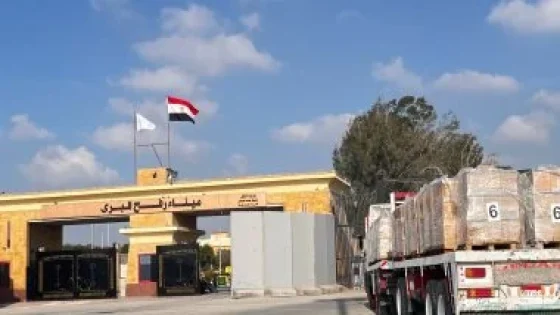 تواصل تدفق المساعدات الإنسانية إلى قطاع غزة عبر معبر رفح