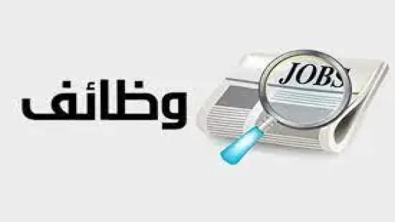 تنزيل