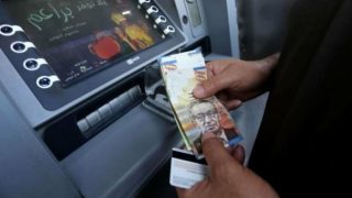 رواتب الموظفين