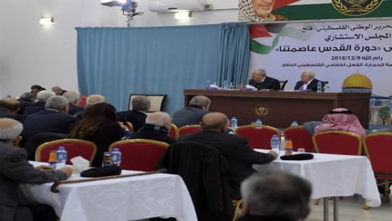 المجلس المركزي ينعقد أواخر الشهر المقبل