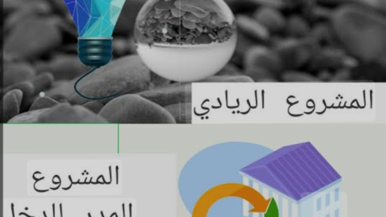 Screenshot ٢٠٢٥٠٣٠٨ ٢١٠٥٥٤ Google