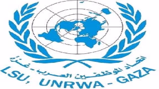 اتحاد الموظفين العرب بغزة يصدر بيان هام حول قرار محكمة العدل الدولية