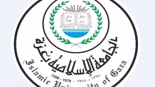 الجامعة الإسلامية بغزة تعلن عن حزمة تسهيلات للطلبة الجدد في العام الأكاديمي 2025-2026