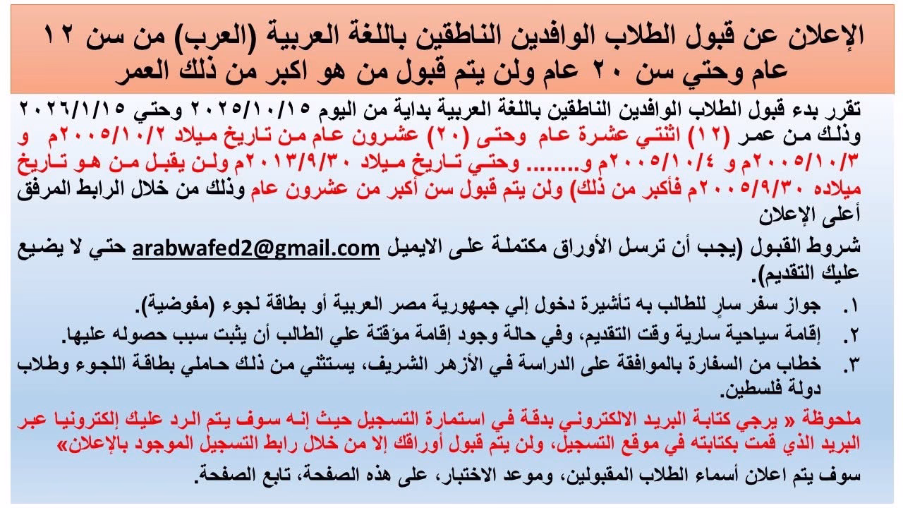 IMG 8870 - رفح الآن Rafah Now