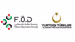 هيئة المنح التركية تفتح التقديم لـ«منحة فلسطين» لدعم طلبة غزة