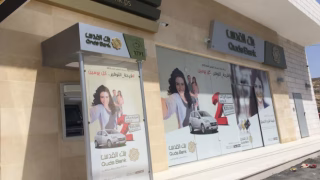 بنك ثانٍ يعلن استئناف خدماته المصرفية غدا وسط قطاع غزة