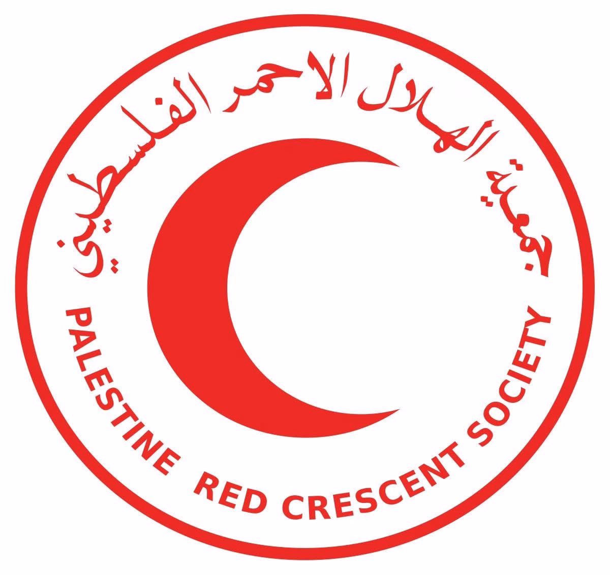 إعلان توظيف من جمعية الهلال الأحمر الفلسطيني في قطاع غزة