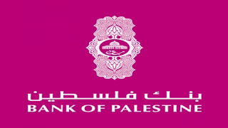 بنك فلسطين يعلن عن إعادة فتح مكتب السرايا وفرعي دير البلح والنصيرات في قطاع غزة