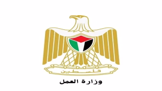 وزارة العمل تعلن عن إطلاق ثلاثة مشاريع تشغيلية جديدة في محافظات غزة