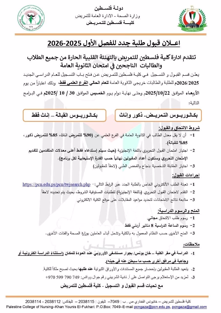 38 IMG 9446 - رفح نيوز الآن Rafah Now