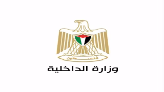 وزارة الداخلية تعلن آلية وإجراءات استصدار جواز السفر لأهالي قطاع غزة