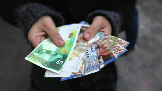 رابط التسجيل للمخصصات المالية للرعاية الاجتماعية في فلسطين