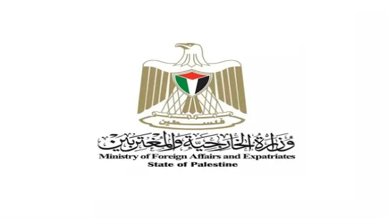 إعلان هام من سفارة دولة فلسطين في كوالالمبور بشأن تصاريح الإقامة الإنسانية