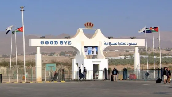 ساعات عمل معبر الكرامة خلال الأسبوع المقبل