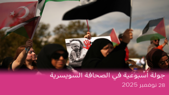 لهذه الأسباب ترفض إسرائيل وجود قوات سلام تركية في غزة