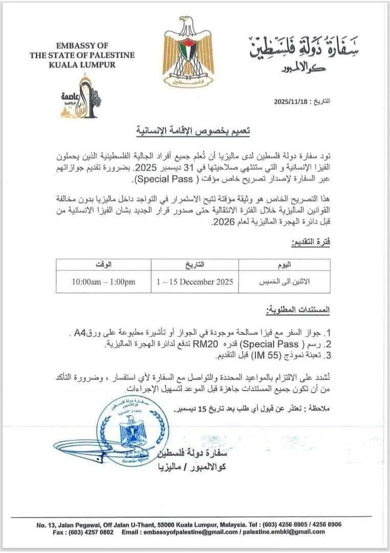 att. nOsTlt4DynHfhPHImrEqC geD58O0F4nxfon594qfQ - رفح نيوز الآن Rafah Now