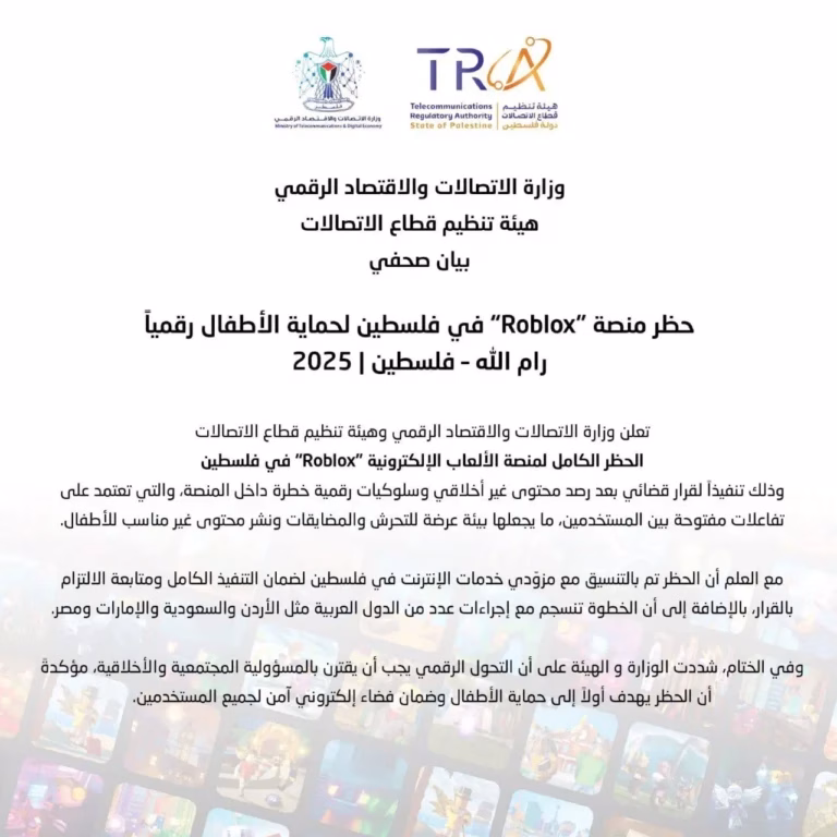 photo d9a2d9a0d9a2d9a5 d9a1d9a1 d9a1d9a7 d9a1d9a3 d9a4d9a5 d9a0d9a5 768x768 1 - رفح نيوز الآن Rafah Now