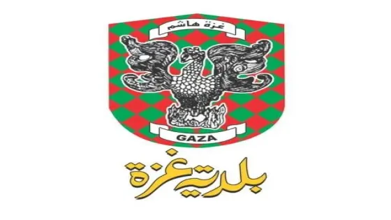 اللجنة الدولية للصليب الأحمر بالتعاون مع بلدية غزة تعلن عن وظائف شاغرة