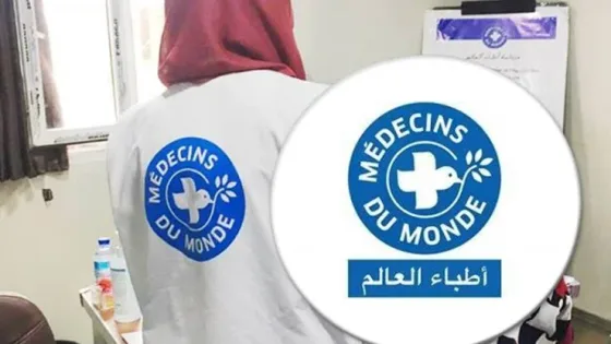 منظمة أطباء العالم تعلن عن وظائف شاغرة في قطاع غزة
