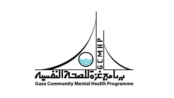 جمعية برنامج غزة للصحة النفسية المجتمعية تعلن عن وظائف شاغرة في غزة