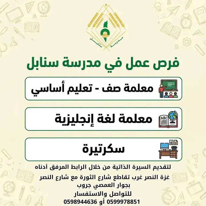 IMG 1037 - رفح نيوز الآن Rafah Now